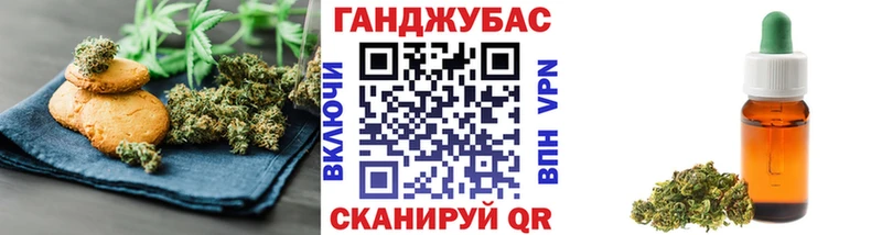 Печенье с ТГК марихуана Циолковский