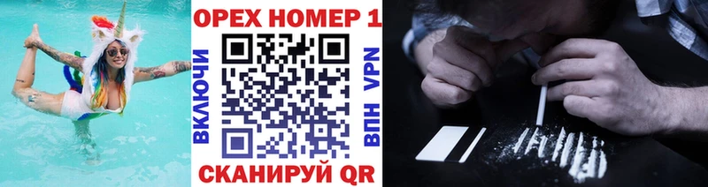купить наркотик Циолковский COCAIN Боливия