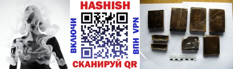 ГАШ Cannabis  купить наркотики цена  Циолковский 