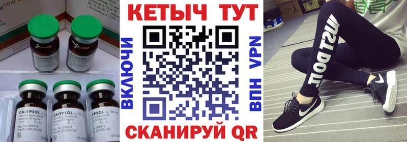 хочу   Циолковский  Кетамин VHQ 