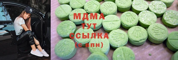 MDMA Premium VHQ Абаза