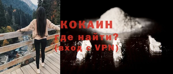 jwh Абинск