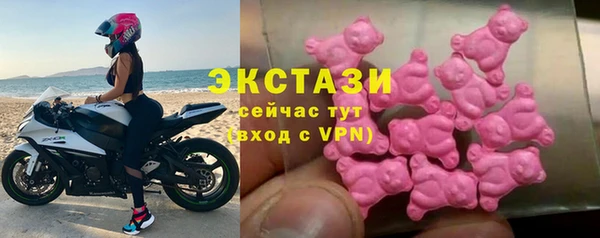 MDMA Premium VHQ Абаза