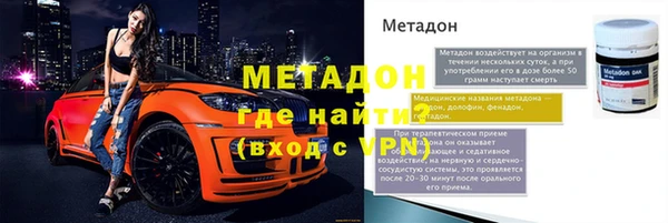 марки lsd Абдулино