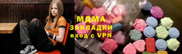 марки lsd Абдулино