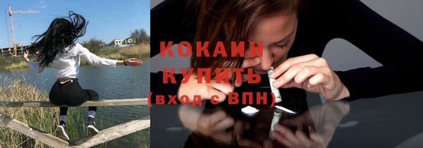jwh Абинск