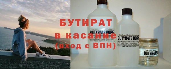 MDMA Premium VHQ Абаза