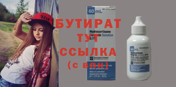 MDMA Premium VHQ Абаза