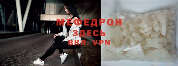 MDMA Premium VHQ Абаза