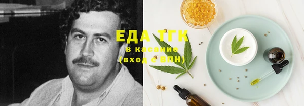 марки lsd Абдулино