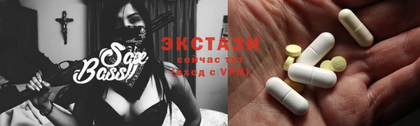 марки lsd Абдулино