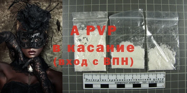 jwh Абинск