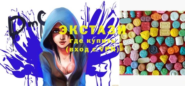 марки lsd Абдулино