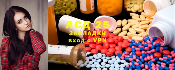 марки lsd Абдулино