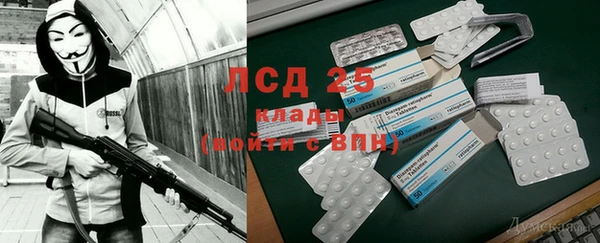 MDMA Premium VHQ Абаза