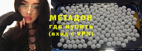 марки lsd Абдулино