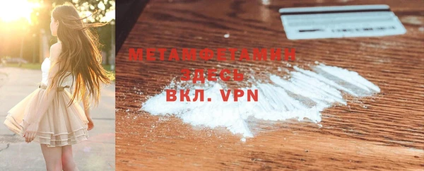 MDMA Premium VHQ Абаза