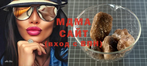MDMA Premium VHQ Абаза