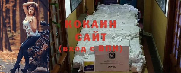 jwh Абинск
