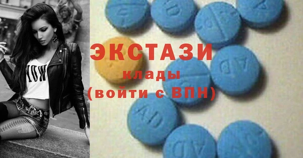 марки lsd Абдулино