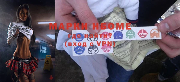 MDMA Premium VHQ Абаза