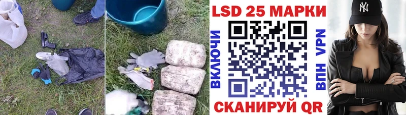 гидра   наркошоп  Циолковский  LSD-25 экстази ecstasy 