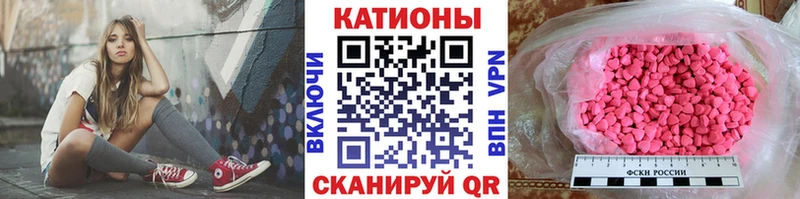 Меф мяу мяу  продажа наркотиков  Циолковский 