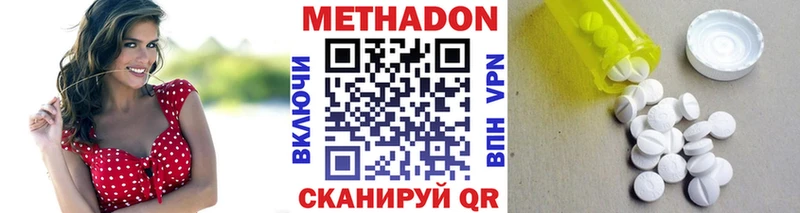 МЕТАДОН кристалл kraken рабочий сайт Циолковский