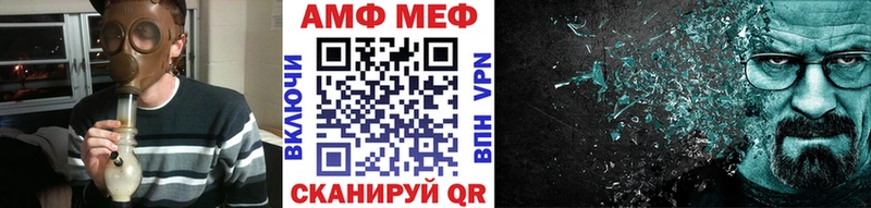 МЕГА ссылки  Циолковский  МЕТАМФЕТАМИН мет 